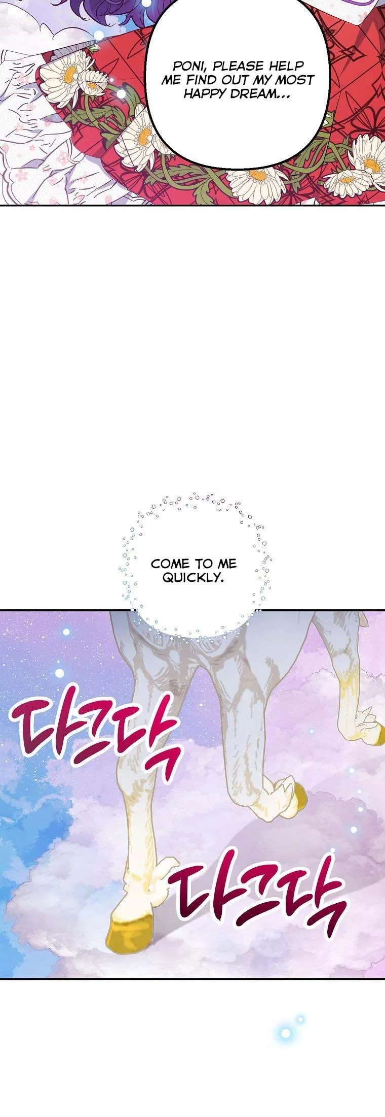 I Am A Daughter Loved By The Devil Chapter 20 – Page 13