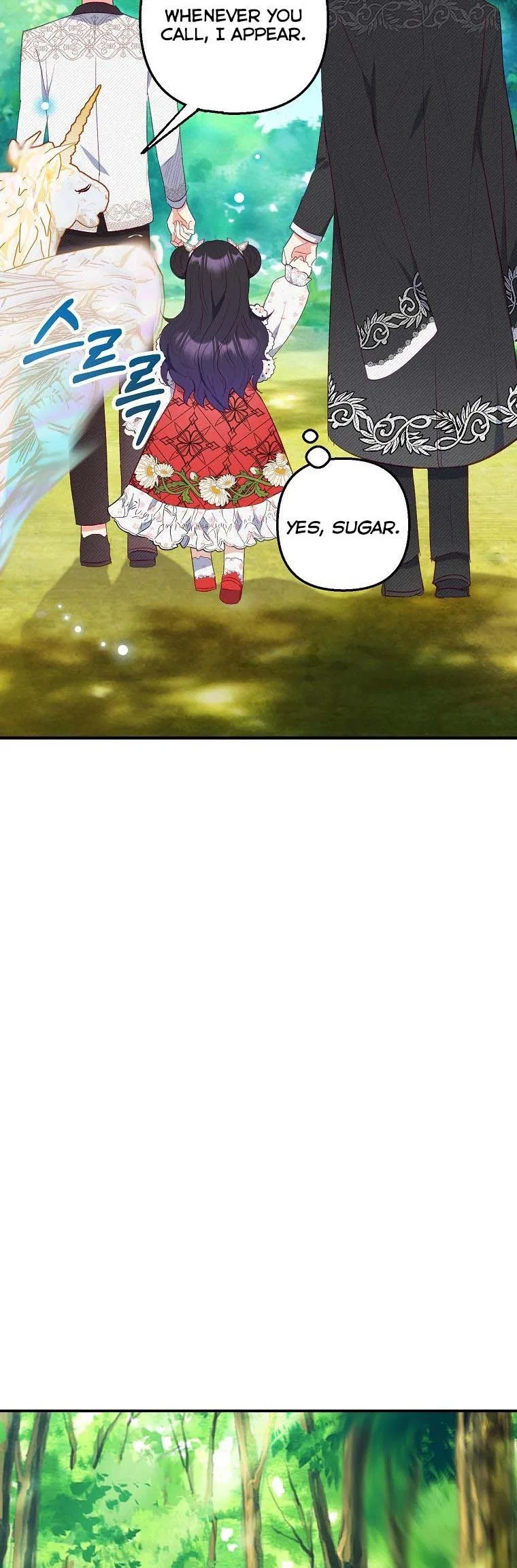I Am A Daughter Loved By The Devil Chapter 20 – Page 33