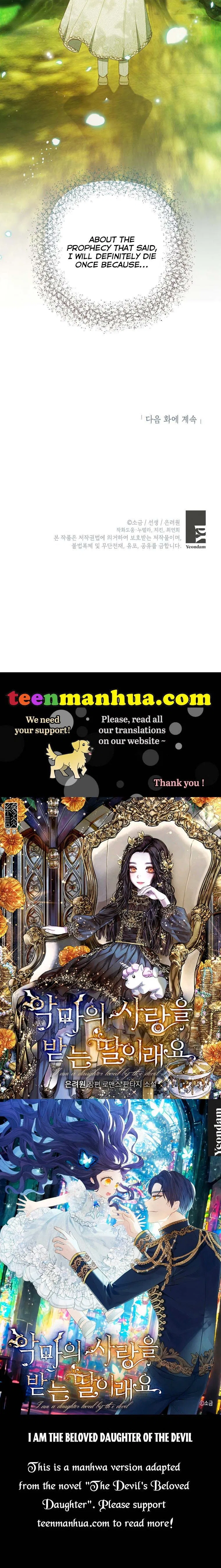 I Am A Daughter Loved By The Devil Chapter 20 – Page 40