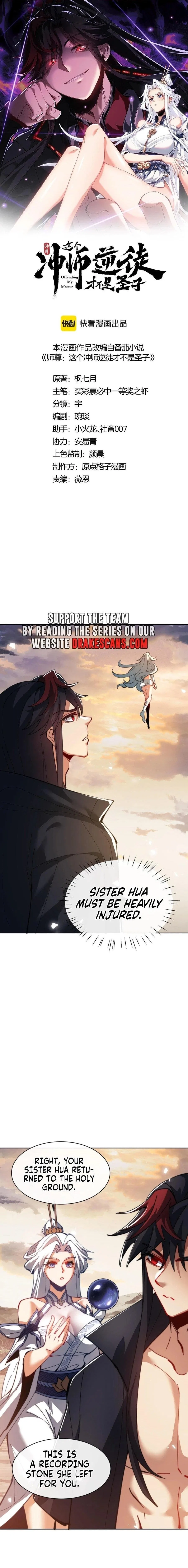 Master: This Villainous Disciple Is Not The Holy Child Chapter 49 – Page 1
