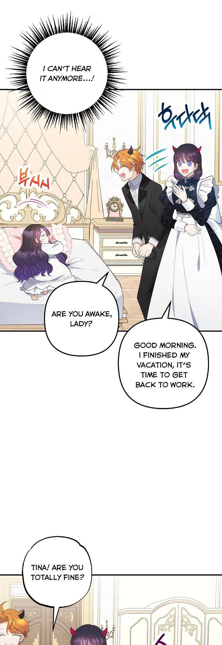 I Am A Daughter Loved By The Devil Chapter 18 – Page 15