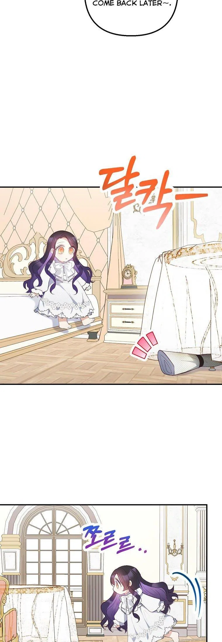 I Am A Daughter Loved By The Devil Chapter 18 – Page 17