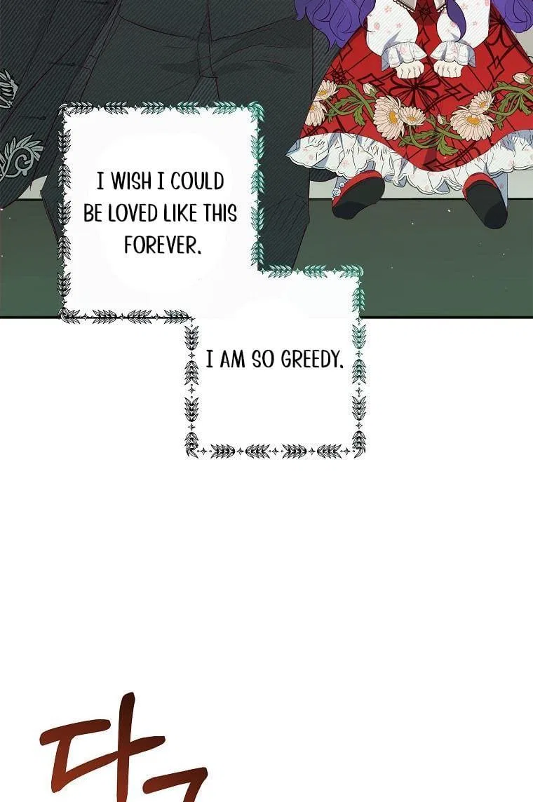 I Am A Daughter Loved By The Devil Chapter 18 – Page 48