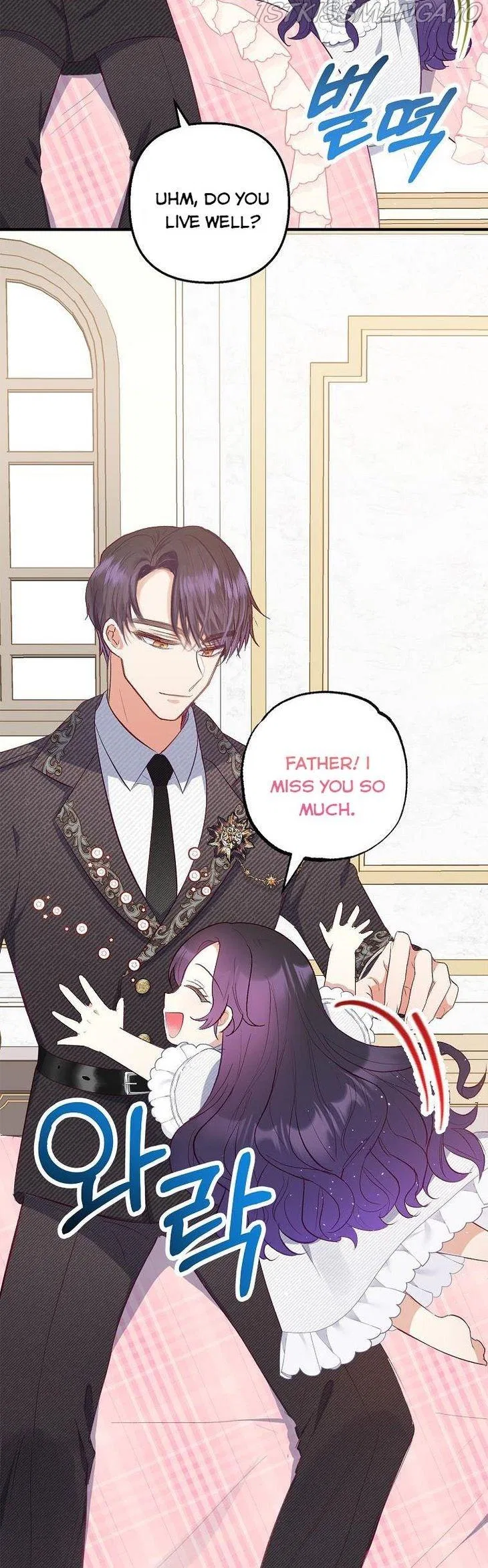 I Am A Daughter Loved By The Devil Chapter 17 – Page 2