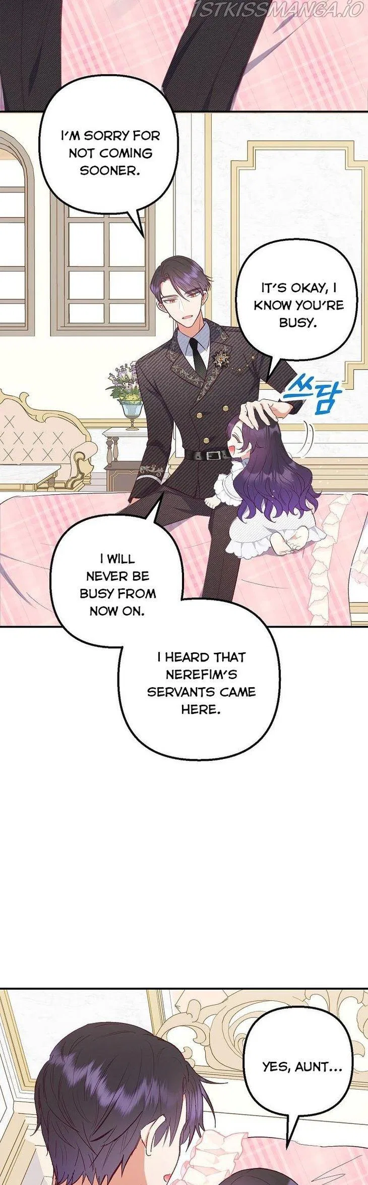 I Am A Daughter Loved By The Devil Chapter 17 – Page 3