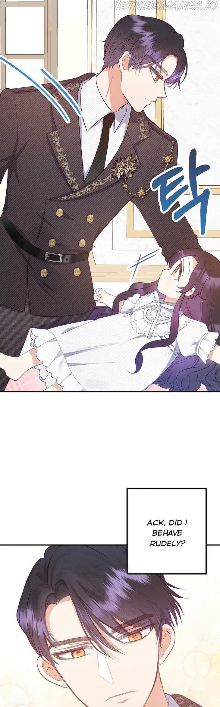 I Am A Daughter Loved By The Devil Chapter 17 – Page 17