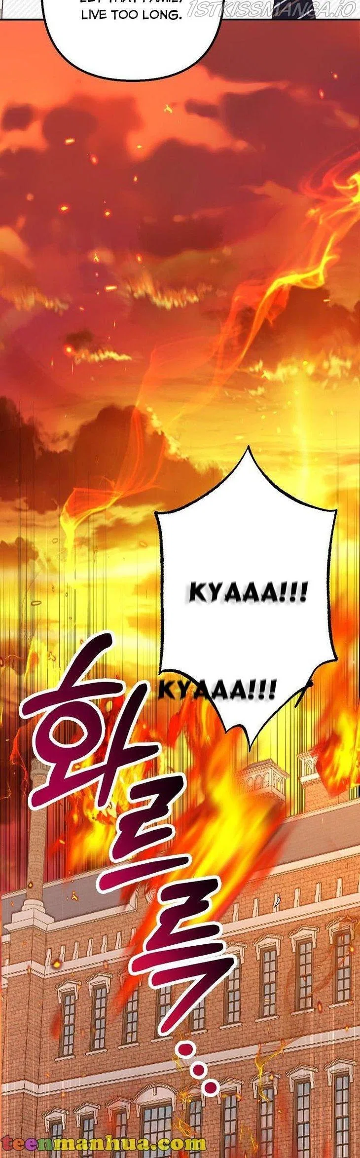 I Am A Daughter Loved By The Devil Chapter 17 – Page 42