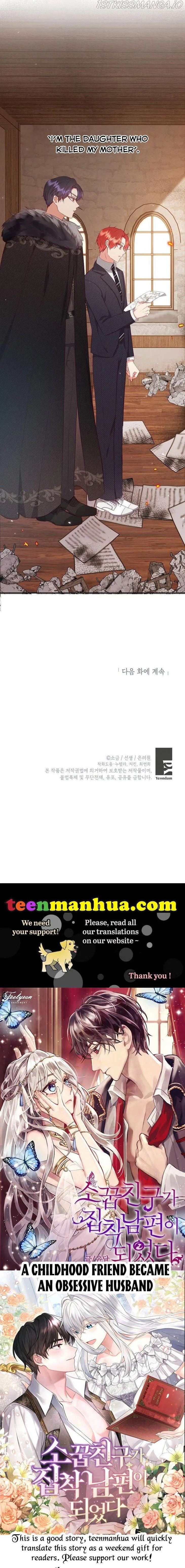 I Am A Daughter Loved By The Devil Chapter 17 – Page 53