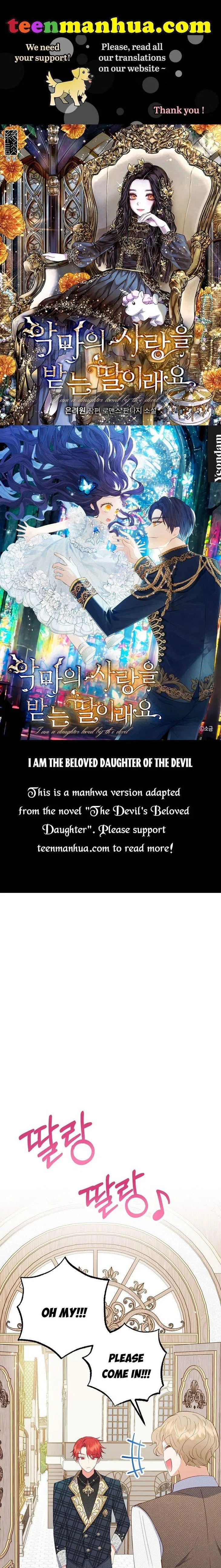 I Am A Daughter Loved By The Devil Chapter 16 – Page 1