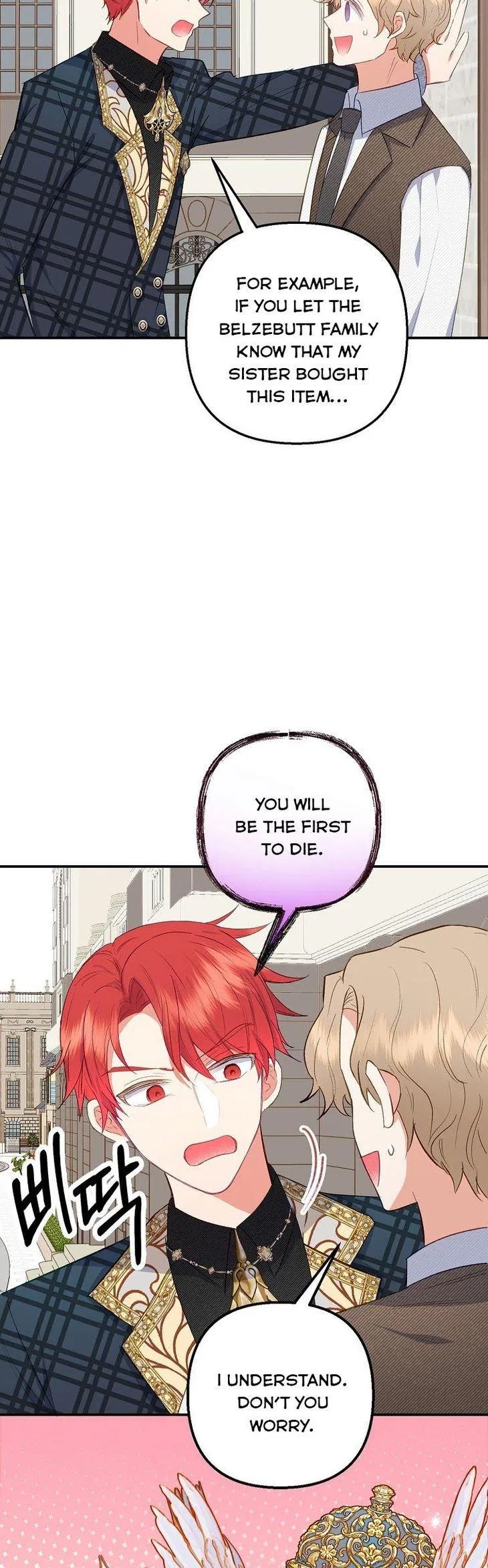 I Am A Daughter Loved By The Devil Chapter 16 – Page 21