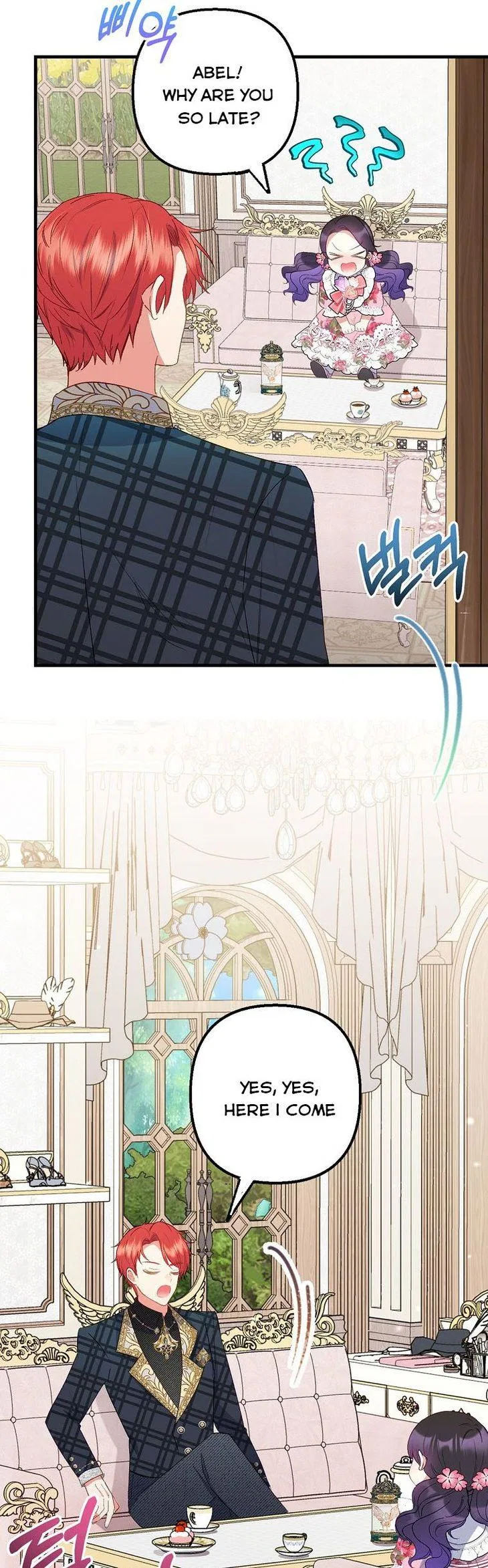 I Am A Daughter Loved By The Devil Chapter 16 – Page 26