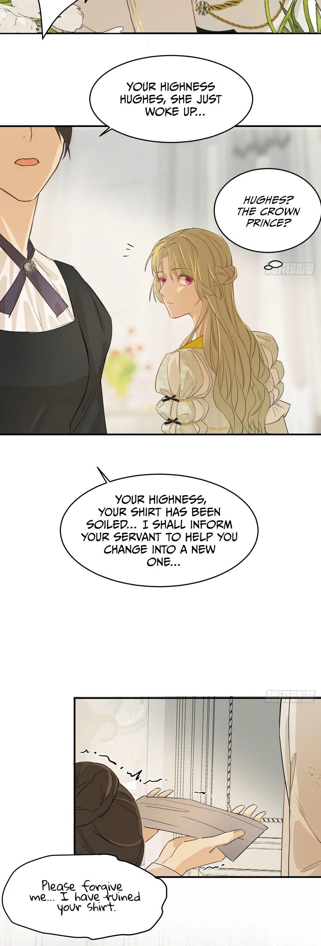 A Princess’s Guide to Saving Dragons Chapter 4 – Page 15