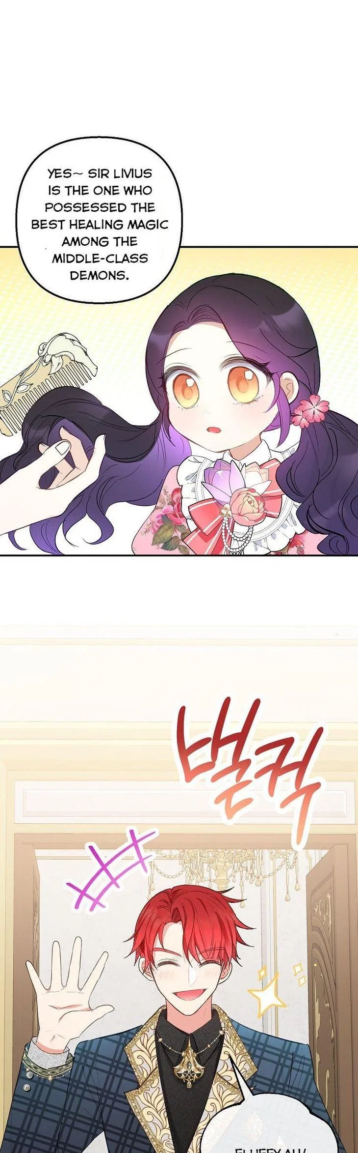 I Am A Daughter Loved By The Devil Chapter 15 – Page 6