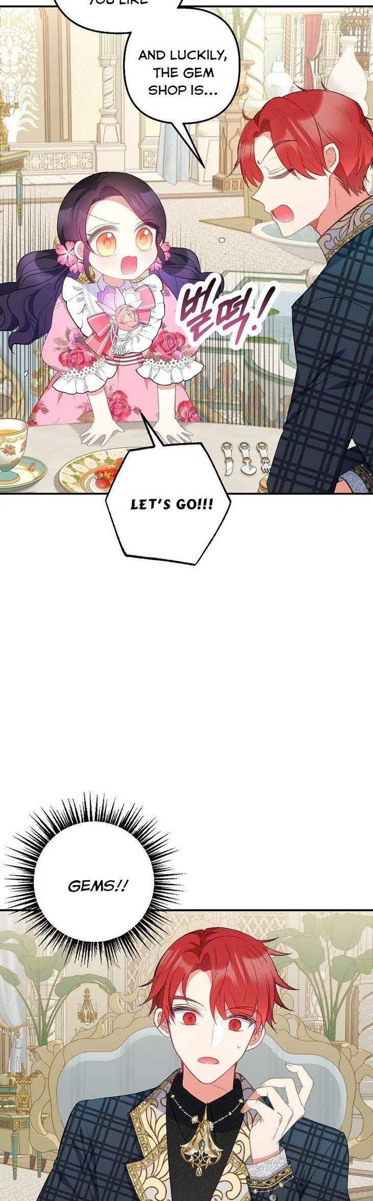 I Am A Daughter Loved By The Devil Chapter 15 – Page 21