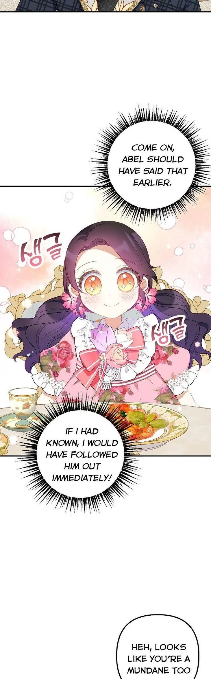 I Am A Daughter Loved By The Devil Chapter 15 – Page 22