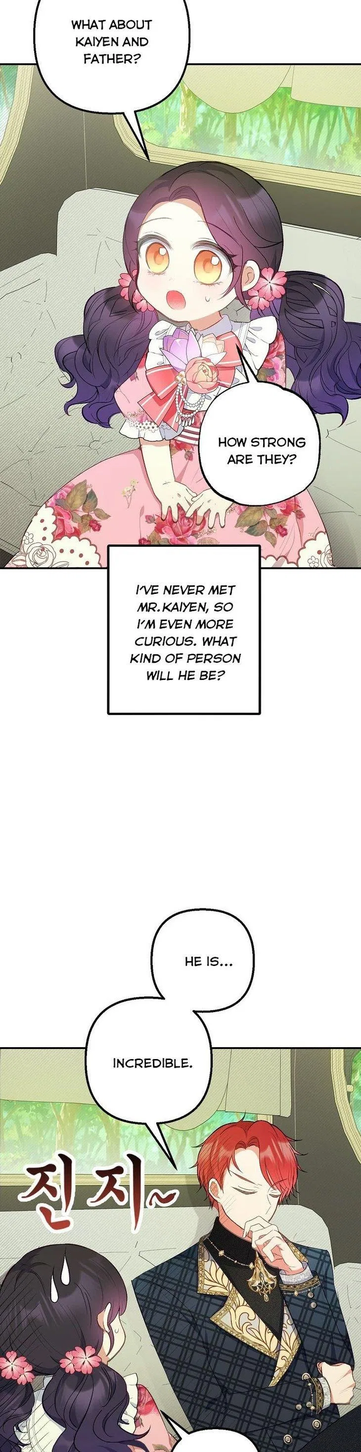 I Am A Daughter Loved By The Devil Chapter 15 – Page 29