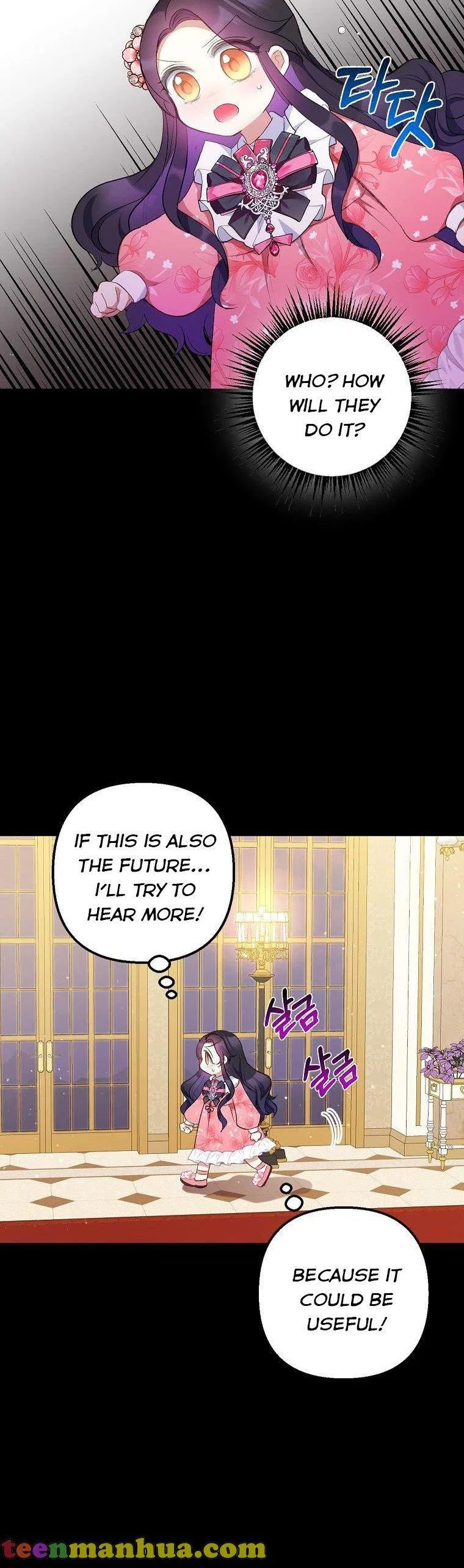 I Am A Daughter Loved By The Devil Chapter 14 – Page 5