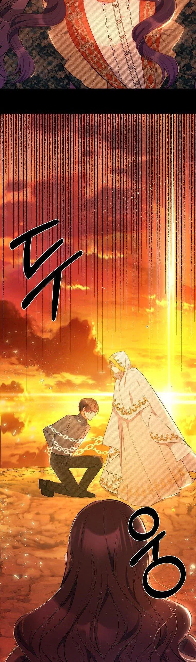 I Am A Daughter Loved By The Devil Chapter 14 – Page 13