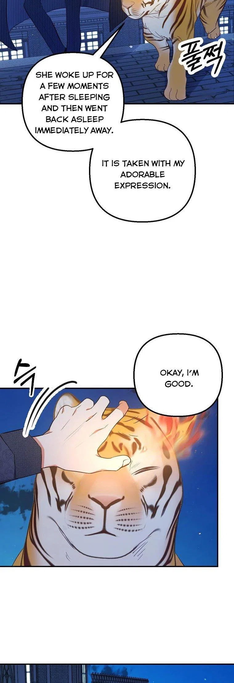 I Am A Daughter Loved By The Devil Chapter 14 – Page 43