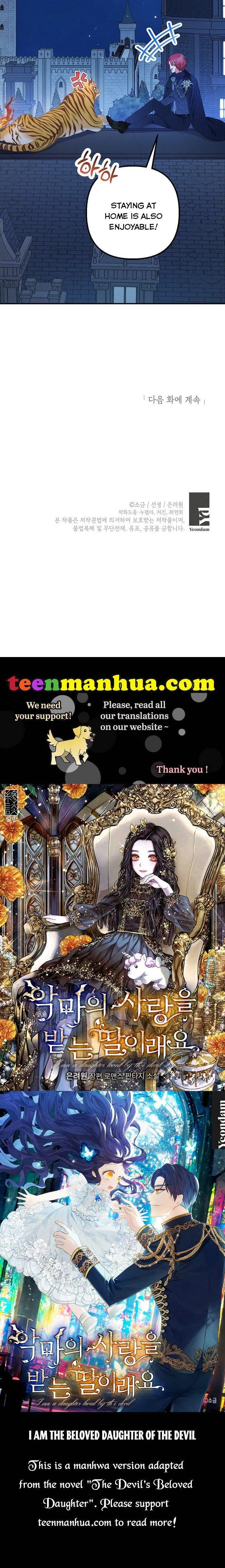 I Am A Daughter Loved By The Devil Chapter 14 – Page 45