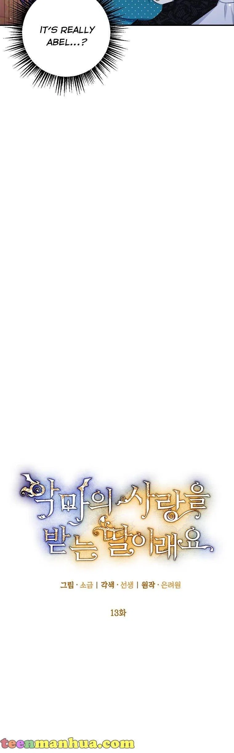 I Am A Daughter Loved By The Devil Chapter 13 – Page 3