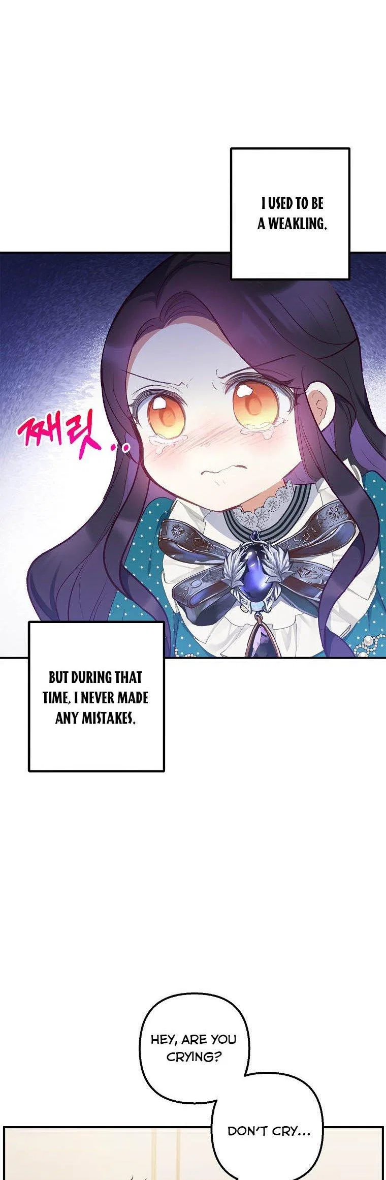 I Am A Daughter Loved By The Devil Chapter 13 – Page 21