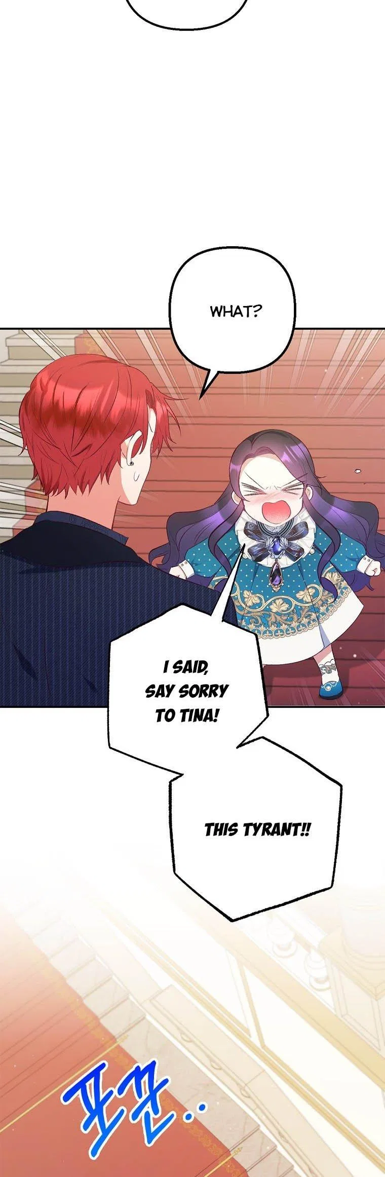 I Am A Daughter Loved By The Devil Chapter 13 – Page 23
