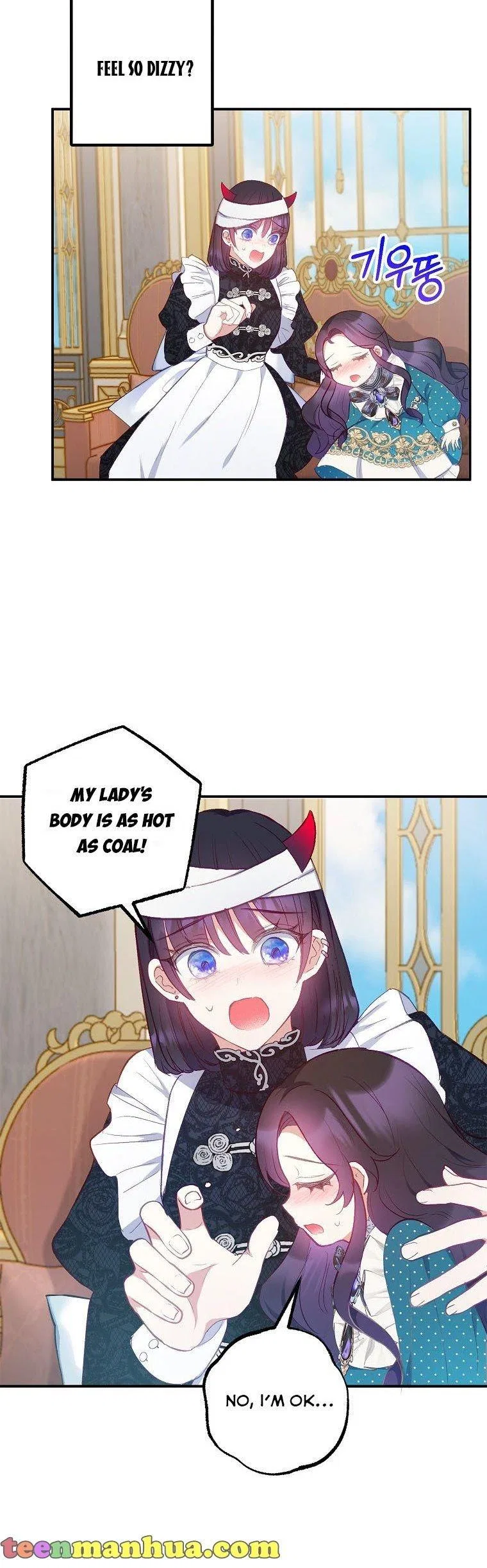 I Am A Daughter Loved By The Devil Chapter 13 – Page 45