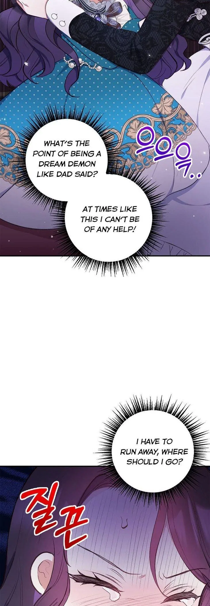 I Am A Daughter Loved By The Devil Chapter 12 – Page 45
