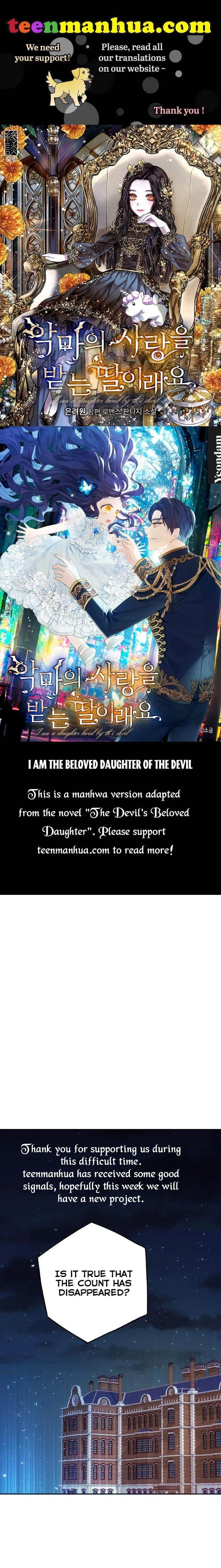 I Am A Daughter Loved By The Devil Chapter 11 – Page 1