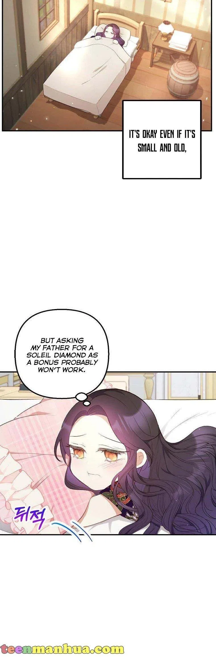 I Am A Daughter Loved By The Devil Chapter 11 – Page 16