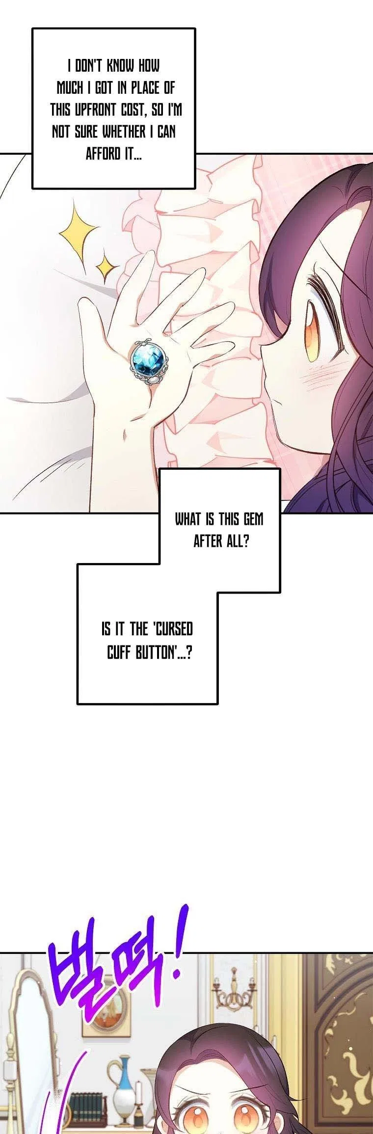 I Am A Daughter Loved By The Devil Chapter 11 – Page 17