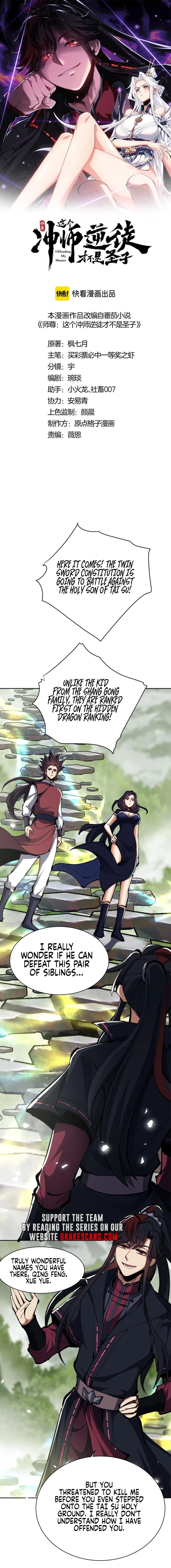 Master: This Villainous Disciple Is Not The Holy Child Chapter 27 – Page 1