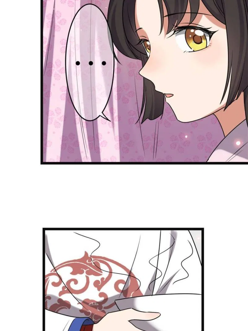 The Sickly Tyrant With An Innocent Facade Chapter 112 – Page 19