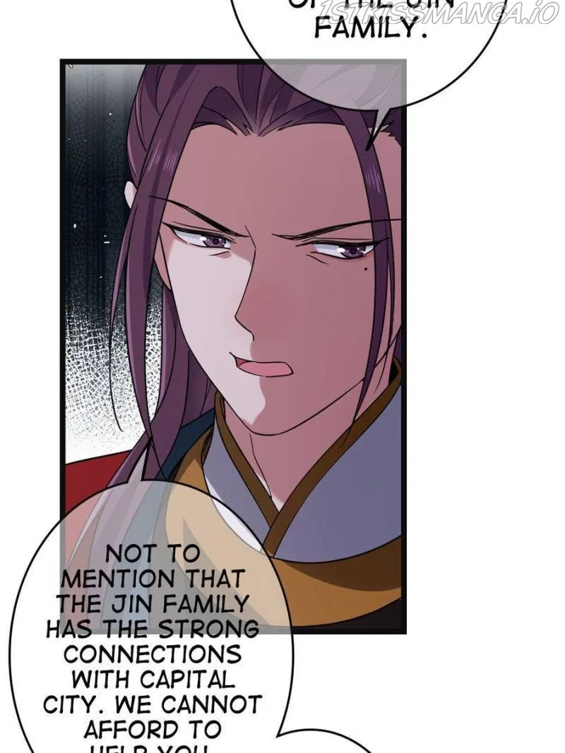 The Sickly Tyrant With An Innocent Facade Chapter 105 – Page 17