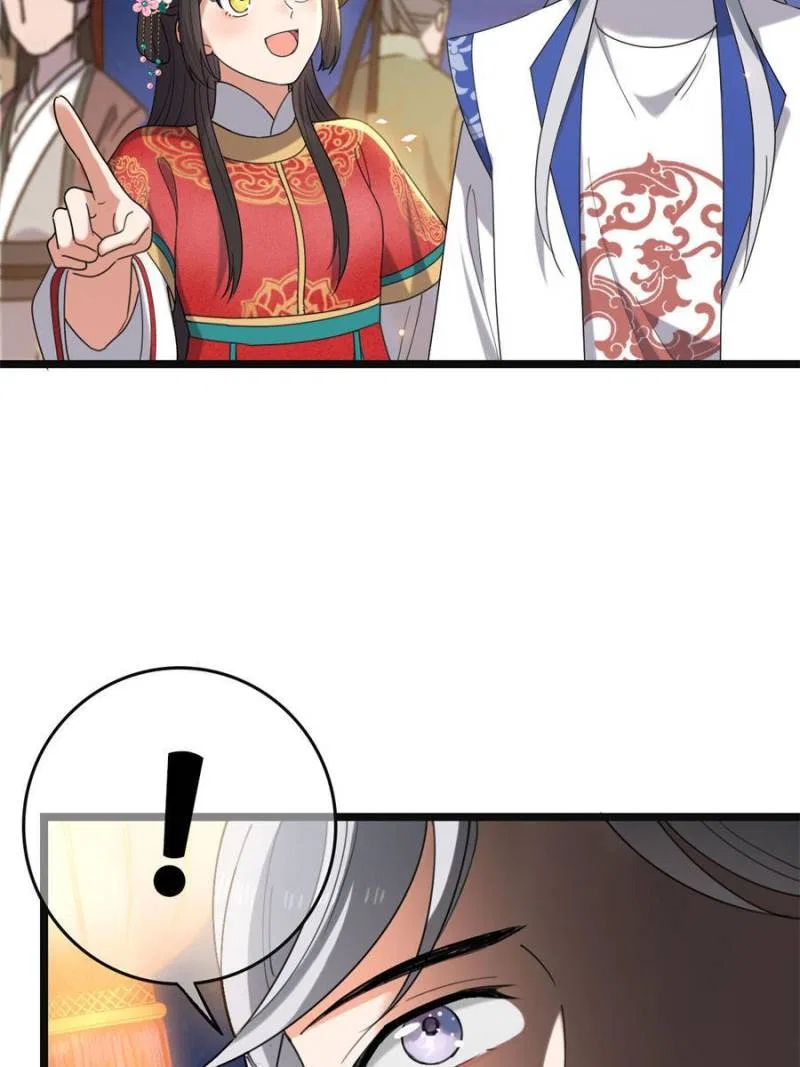 The Sickly Tyrant With An Innocent Facade Chapter 104 – Page 24
