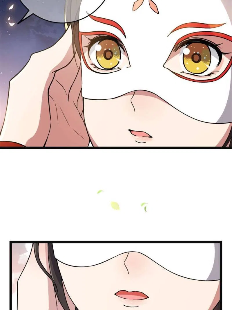 The Sickly Tyrant With An Innocent Facade Chapter 103 – Page 27