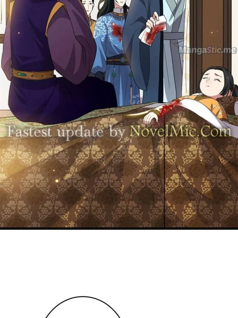 The Sickly Tyrant With An Innocent Facade Chapter 88 – Page 21