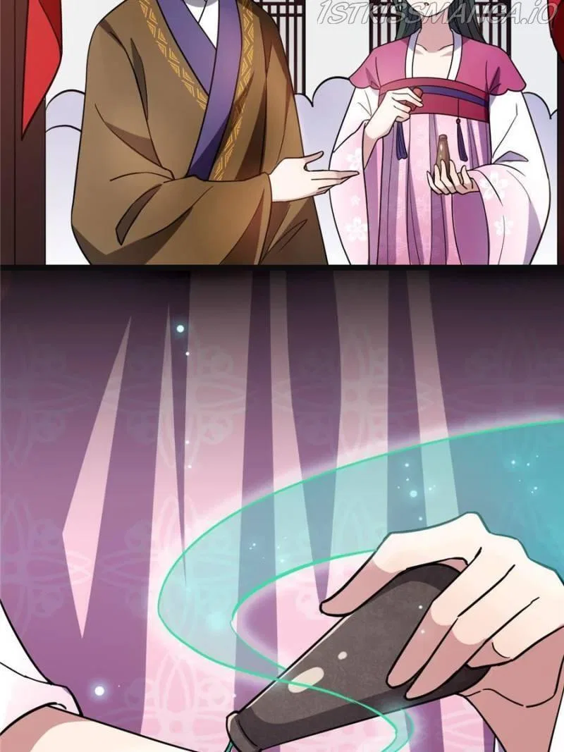 The Sickly Tyrant With An Innocent Facade Chapter 79 – Page 17