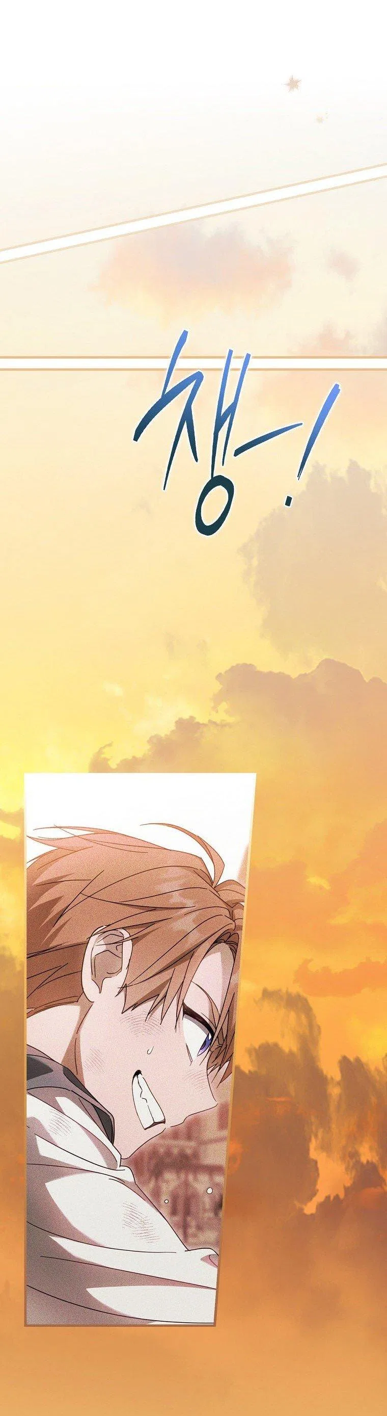 How to Get My Husband on My Side Chapter 57 – Page 13