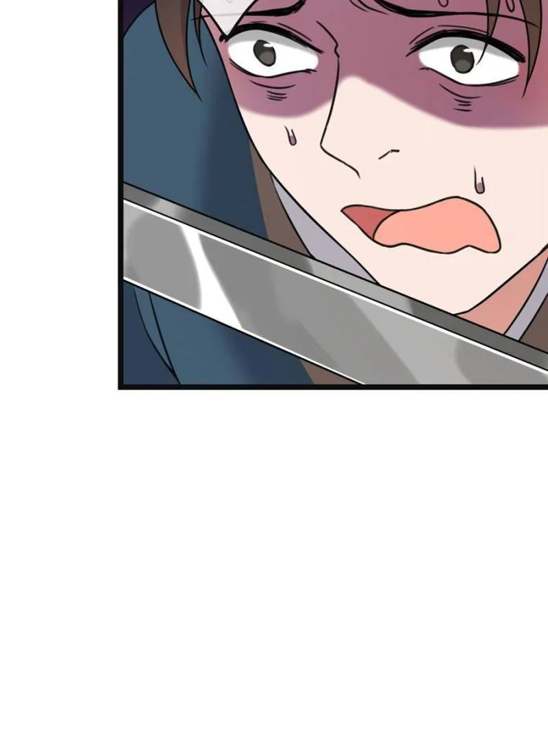 The Sickly Tyrant With An Innocent Facade Chapter 59 – Page 21