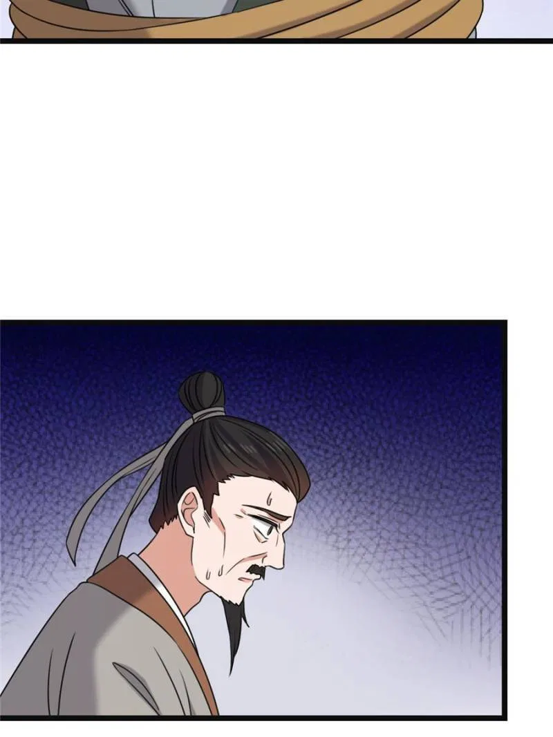The Sickly Tyrant With An Innocent Facade Chapter 59 – Page 30