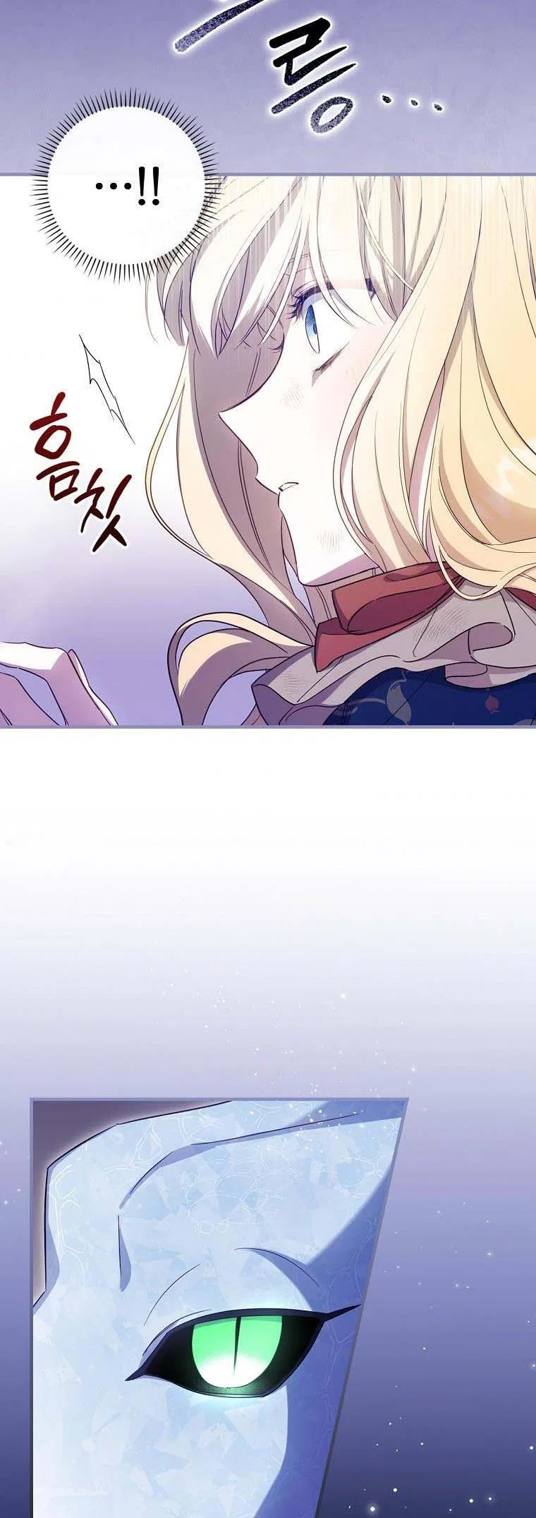 How to Get My Husband on My Side Chapter 39 – Page 4
