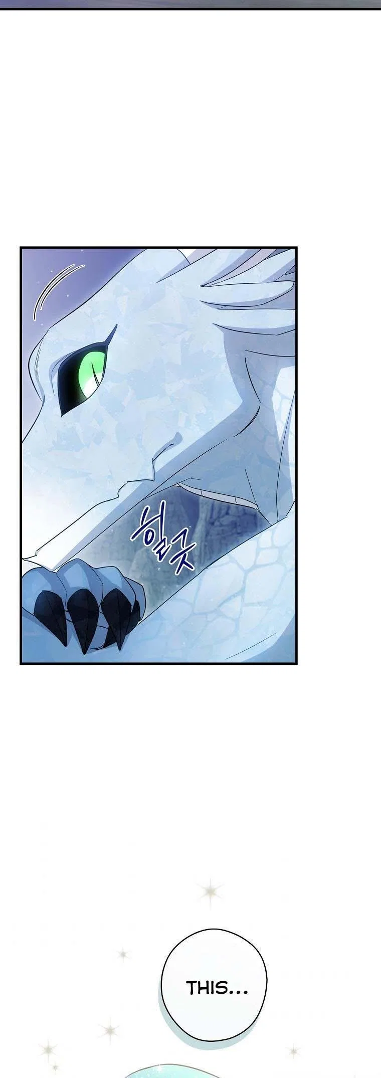 How to Get My Husband on My Side Chapter 39 – Page 17