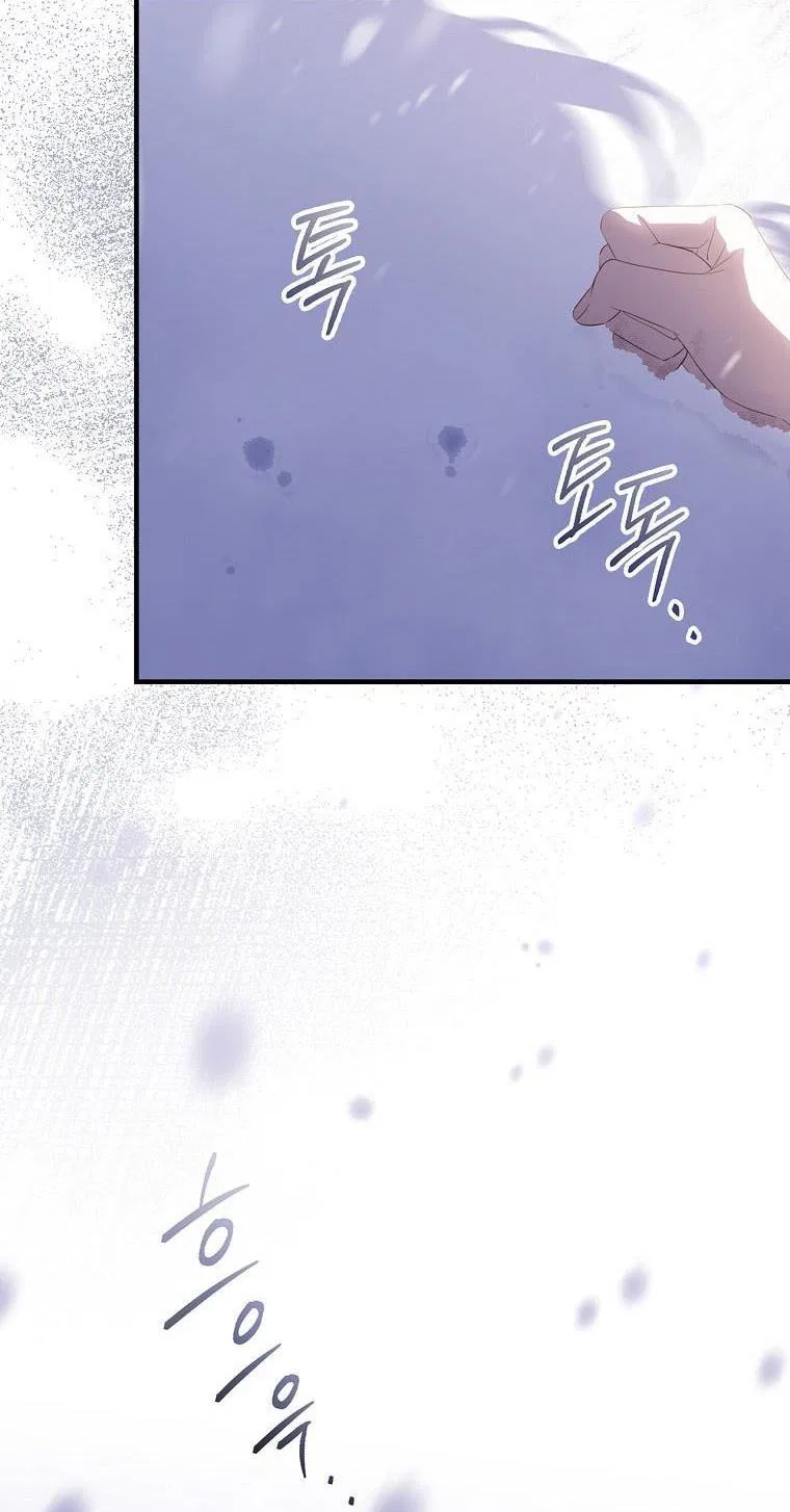 How to Get My Husband on My Side Chapter 38 – Page 15