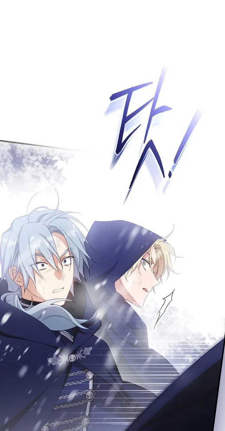 How to Get My Husband on My Side Chapter 38 – Page 43
