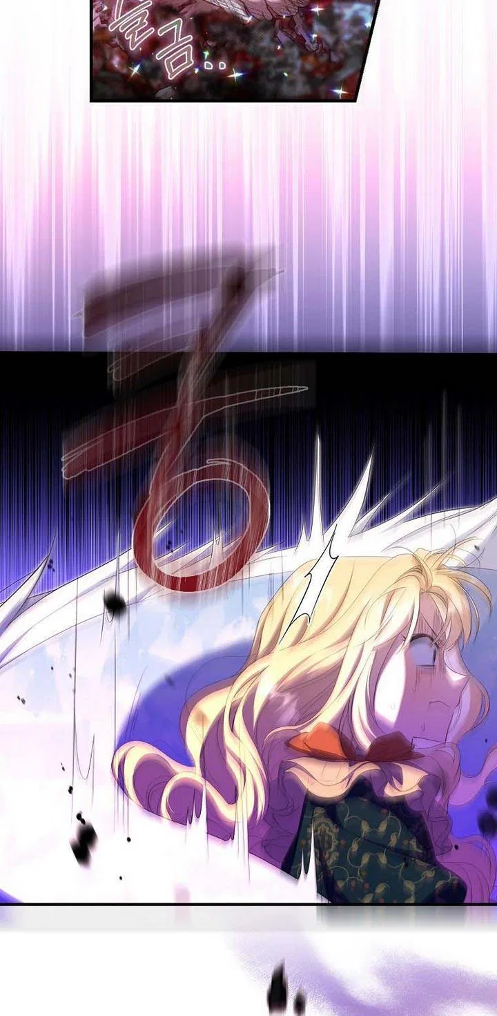 How to Get My Husband on My Side Chapter 37 – Page 45