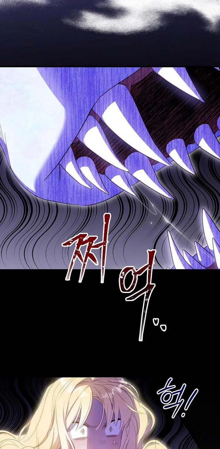 How to Get My Husband on My Side Chapter 37 – Page 52
