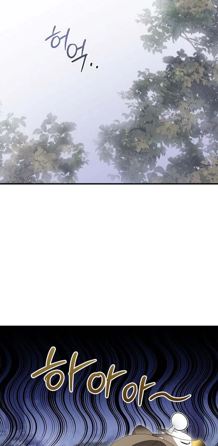 How to Get My Husband on My Side Chapter 37 – Page 68
