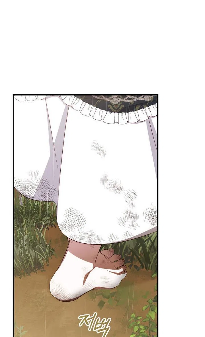 How to Get My Husband on My Side Chapter 36 – Page 41